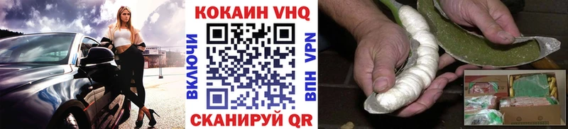 Купить закладку Югорск АМФ  Кетамин  Гашиш  Канабис  A-PVP  КОКАИН  Героин 