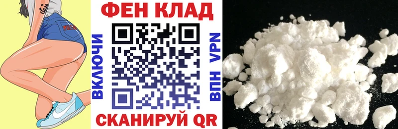 АМФ 97%  купить   ссылка на мегу маркетплейс  Югорск 