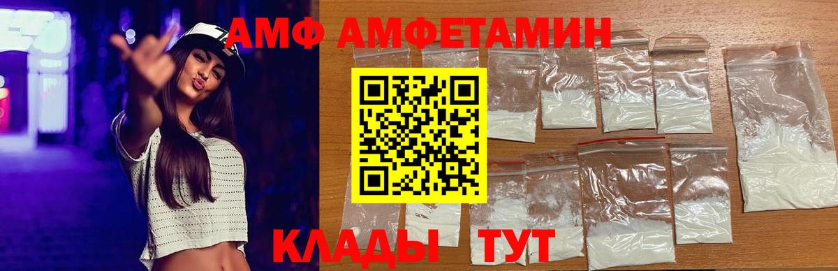 АМФ Premium Югорск