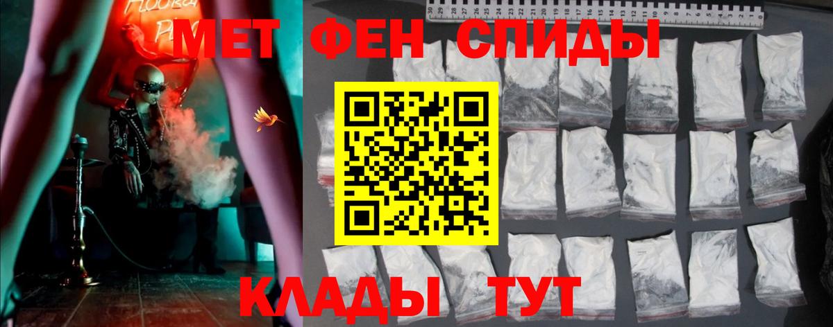 Югорск  АМФЕТАМИН 98%  АМФ  blacksprut сайт  Вход с VPN 