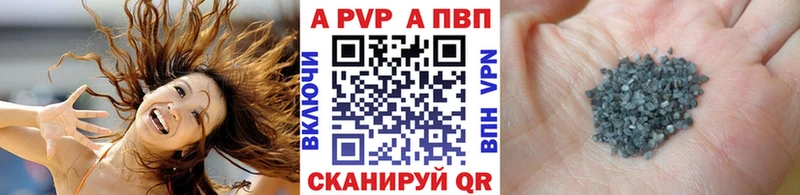 A PVP СК КРИС  Югорск 