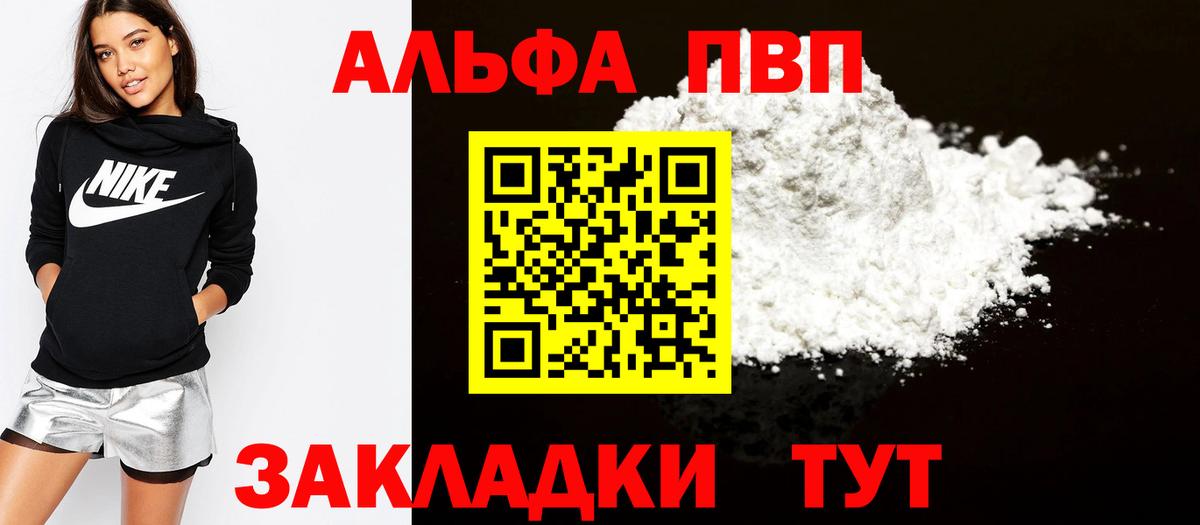 APVP СК КРИС Югорск