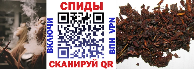 Бутират BDO Югорск