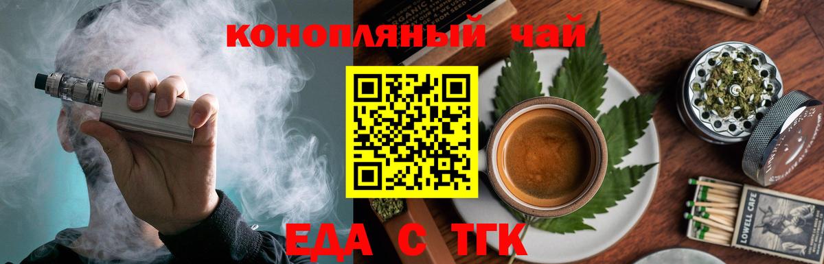 Canna-Cookies марихуана  Югорск 