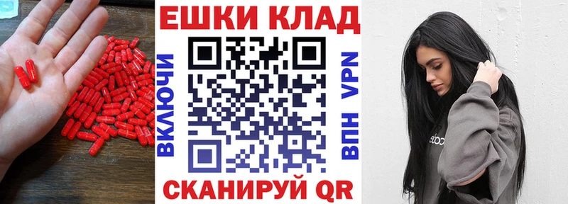 Ecstasy VHQ площадка телеграм Югорск