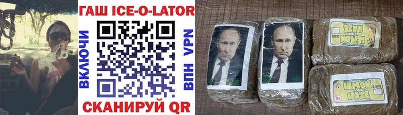 ГАШИШ гашик Югорск