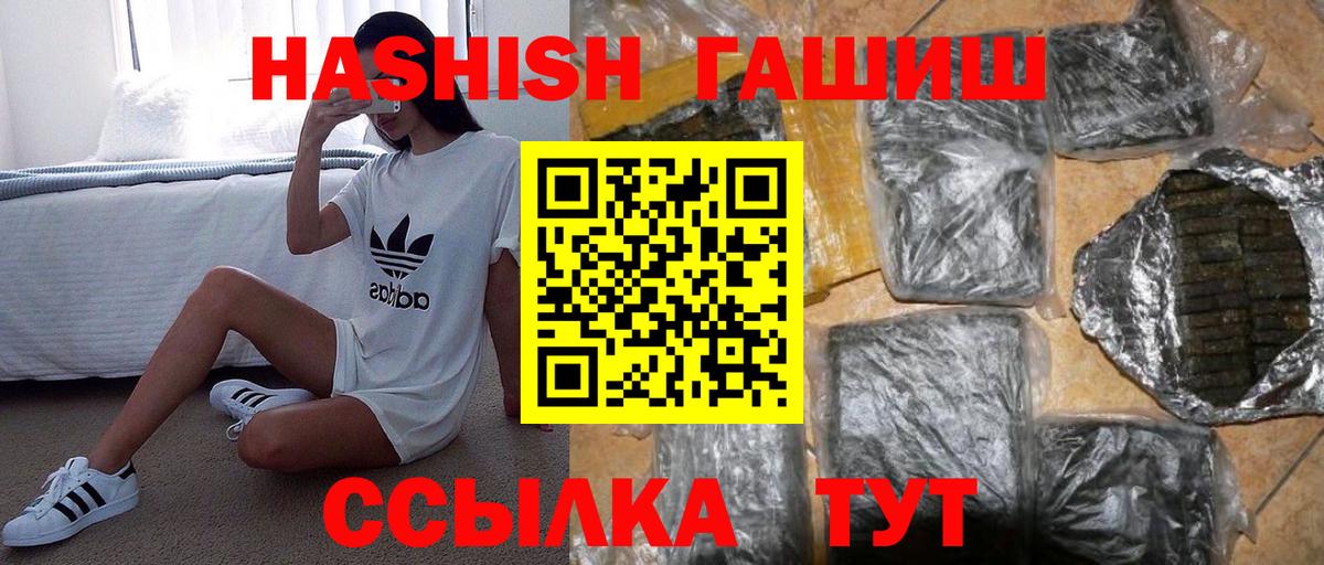 Гашиш  Югорск  Гашиш гарик  как найти   ГАШИШ гарик 