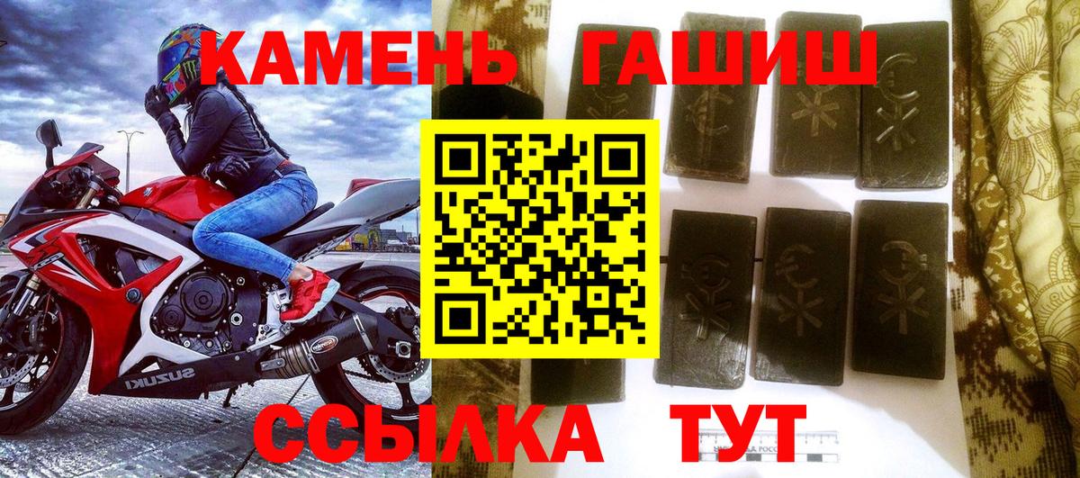 ГАШИШ Cannabis Югорск