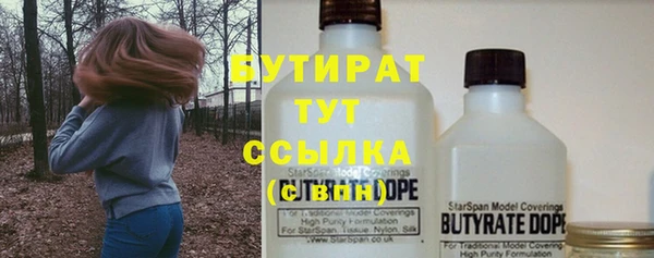 не бодяженный Слюдянка