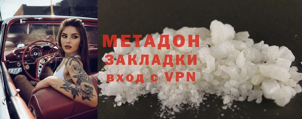 марихуана Снежногорск