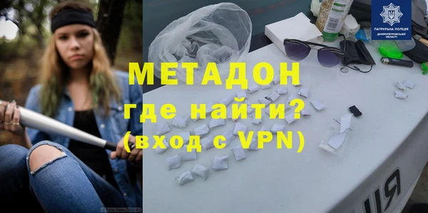 марихуана Снежногорск