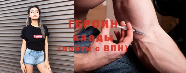 не бодяженный Слюдянка