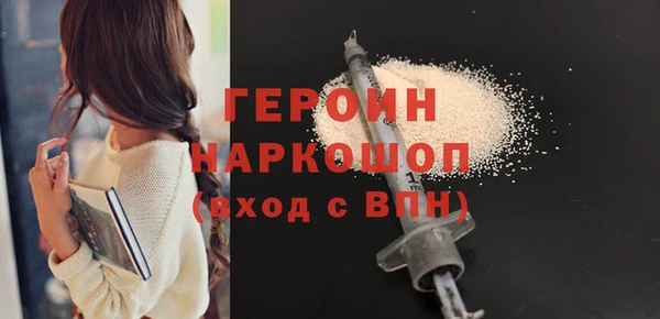 марихуана Снежногорск