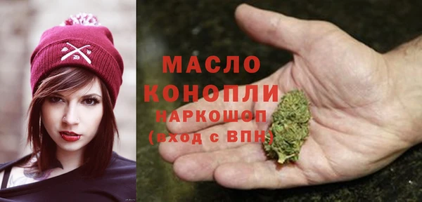 не бодяженный Слюдянка