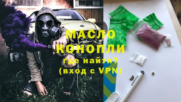 марихуана Снежногорск