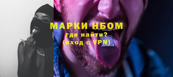 не бодяженный Слюдянка