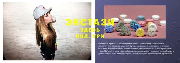 дмт Снежинск
