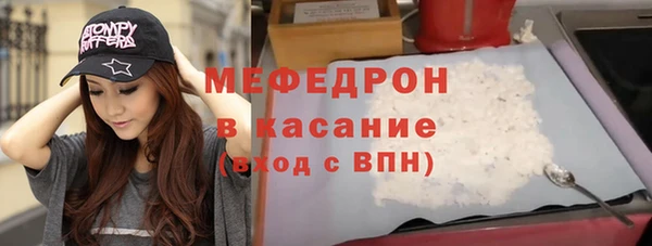 марихуана Снежногорск
