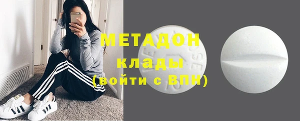 не бодяженный Слюдянка