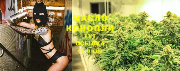 гашиш Вязьма