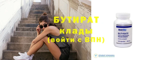 марихуана Снежногорск