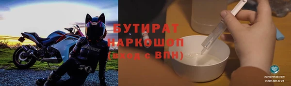 не бодяженный Слюдянка