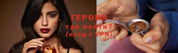 не бодяженный Слюдянка