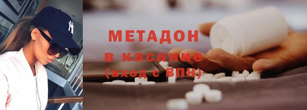 не бодяженный Слюдянка
