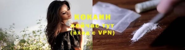 не бодяженный Слюдянка
