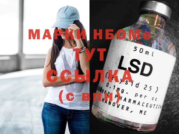 не бодяженный Слюдянка