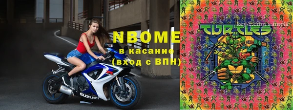 не бодяженный Слюдянка