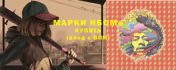 марихуана Снежногорск