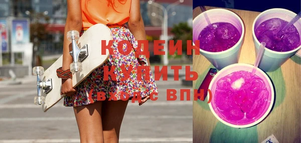 марихуана Снежногорск