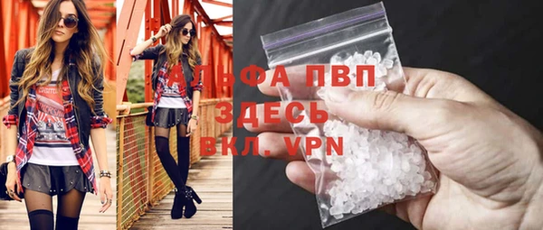мефедрон мука Армянск