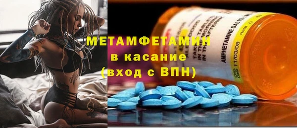 не бодяженный Слюдянка