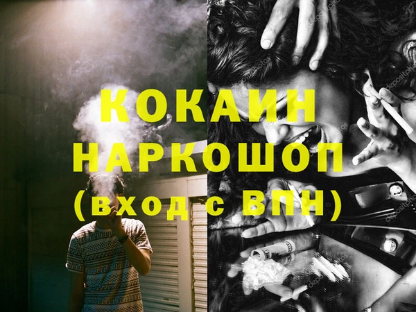 не бодяженный Слюдянка