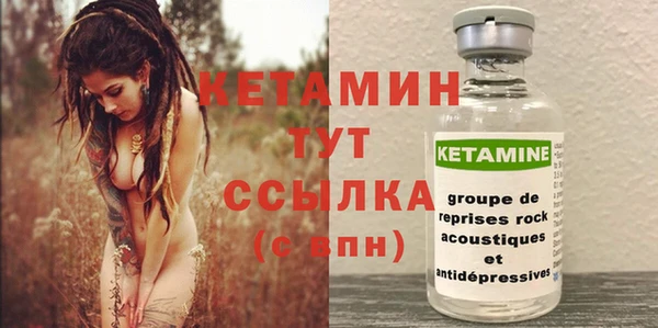 марихуана Снежногорск