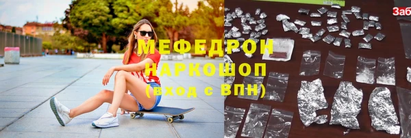 дмт Снежинск
