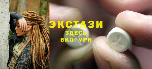не бодяженный Слюдянка