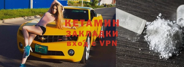 не бодяженный Слюдянка
