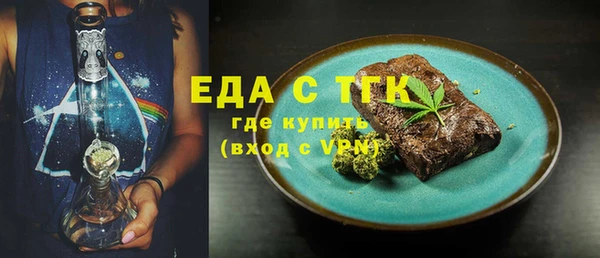 сатива Вяземский