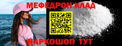 кокаин колумбия Комсомольск-на-Амуре
