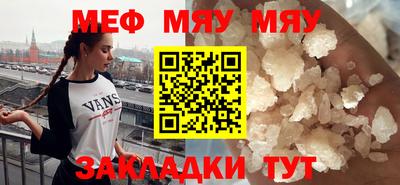 гашишное масло Конаково