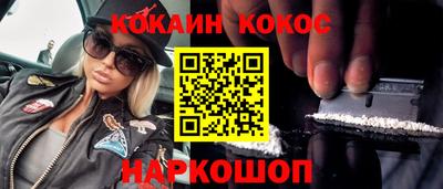гашишное масло Конаково