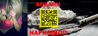 кокаин колумбия Комсомольск-на-Амуре