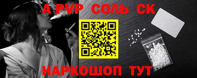 кокаин колумбия Комсомольск-на-Амуре
