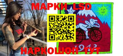 кокаин перу Абакан