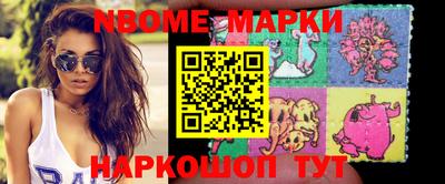 гашишное масло Конаково
