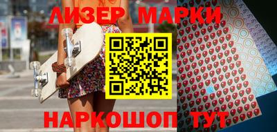 мескалин Абинск