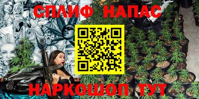ALPHA-PVP Коммунар